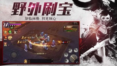 剑王朝鹿山会盟