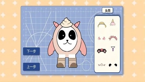 香肠樱花派对 v1.0