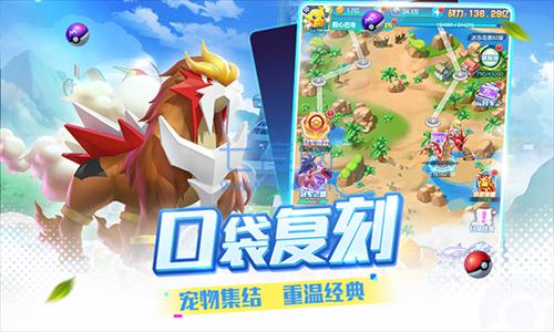 精灵训练师破解版无限内购