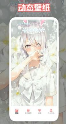 日韩漫画壁纸 v1.1