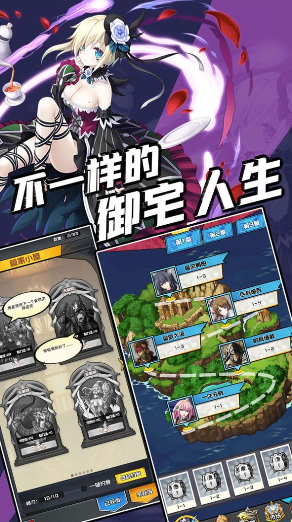 命运链契手游官网测试版  v4.3.1