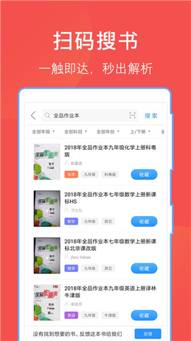 哈哈文库题库学习 v7.21.31