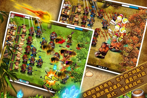 三国战记 v4.0.5