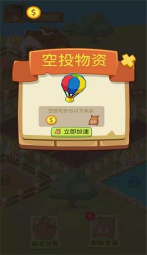 天天欢乐农场 2024-06-25 15:08