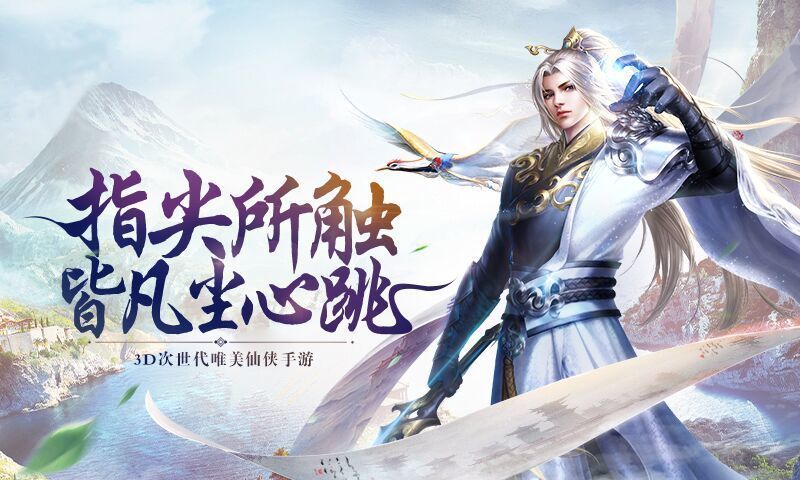 幻境仙尊手游安卓版图片1