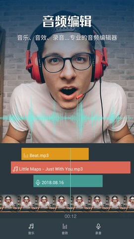 万兴喵影视频剪辑  v6.0.5