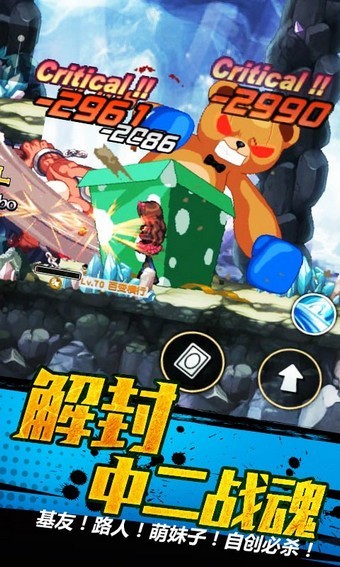 横行冒险王  v1.0