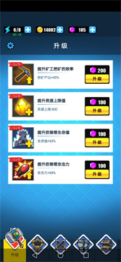 表情包战争无敌版