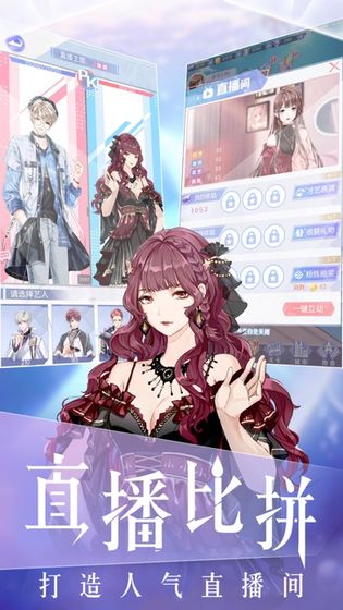 明星养成游戏官方正式版  v3.4.4