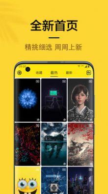 橙子4d动态壁纸锁屏 v4.0.0
