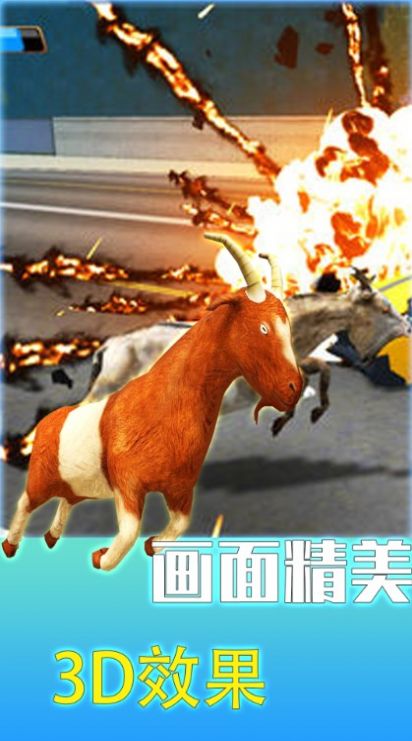 疯狂动物调查局 v1.0.0