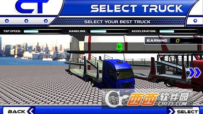 汽车运输车3D官方版