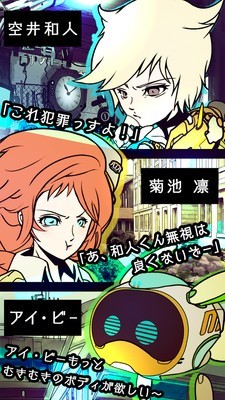 交流障碍的我所选择的未来截图1