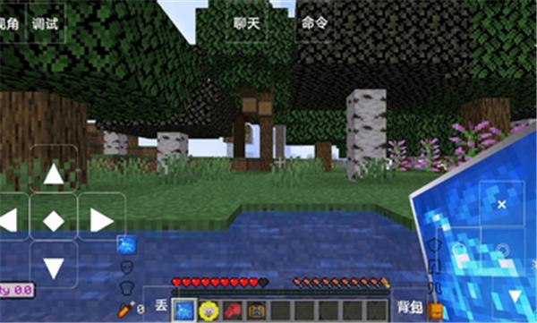 我的世界灾难降临  v0.8