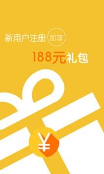 哎哟民宿 v3.0.5