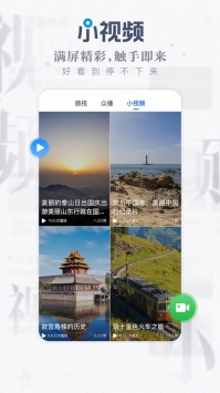 海报新闻ios版 v2.0.5