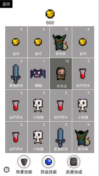 卡牌守护者 v0.1