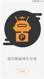 悠管家Y  v1.1.5.1