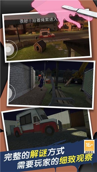 恐怖冰淇淋合集  v1.1