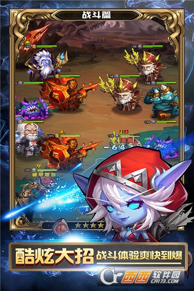 战争崛起免费版 v2.0.0