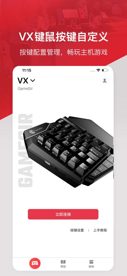 小鸡游戏世界  v4.3.5