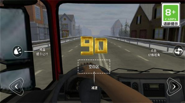 公路与巅峰飙车  v2.0