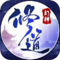 修道九游版