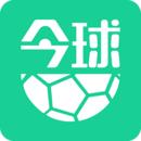 今球官网版