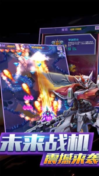 雷霆行动zero手机游戏官方版下载  v4.0.2