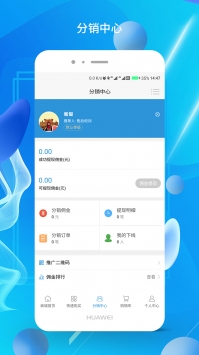 生鲜直供 v3.1.5