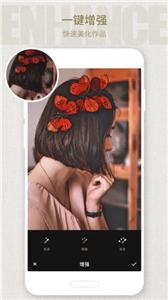 Fotor照片编辑器  v7.3.26.1124