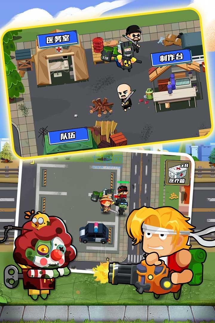 逃出生化镇 v1.0.5