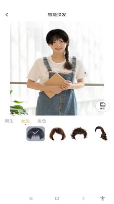 飞剪  v1.0.0