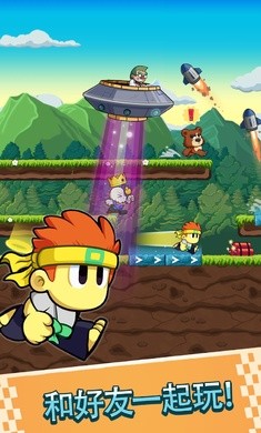 战斗竞速之星完整版 v2.1.01