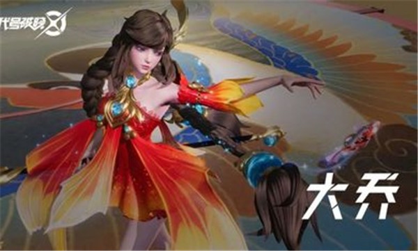 王者荣耀代号破晓内测版  v1.10.155