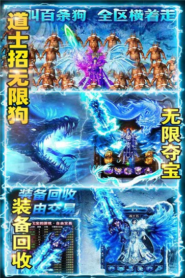 百战沙场内测版  v4.0