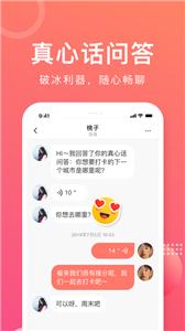 声哒语音  v1.2.0