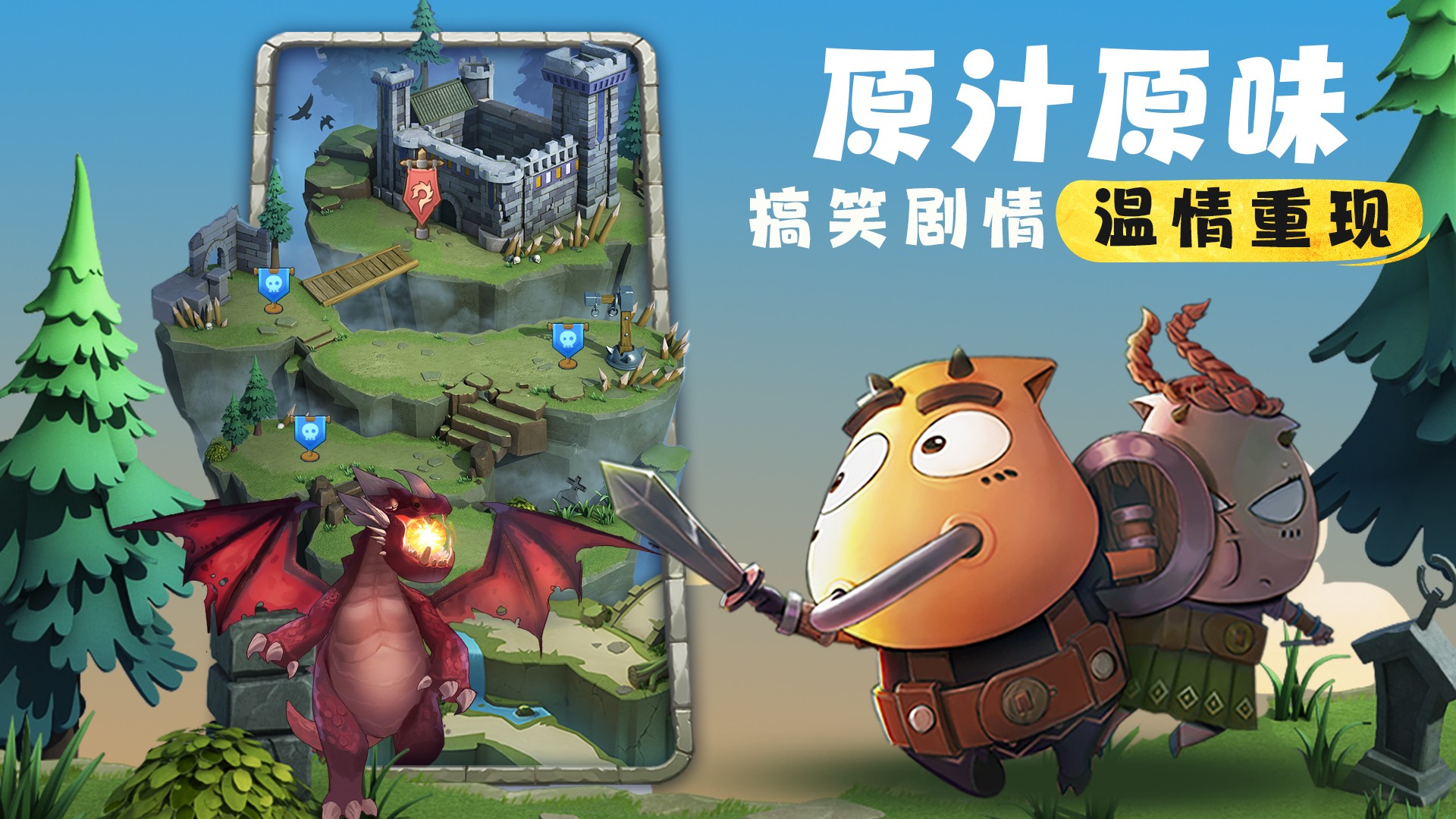 我叫mt:归来 v3.0.5