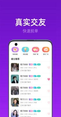 开聊.jpg
