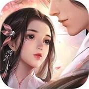 上古情歌内测版