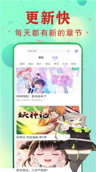 pilipili噼哩噼哩  v1.0.0