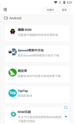搬运工  v1.0.0
