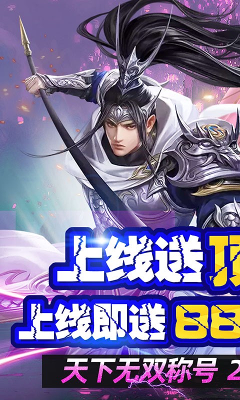 幻想大乱斗官方版 v1.0.0