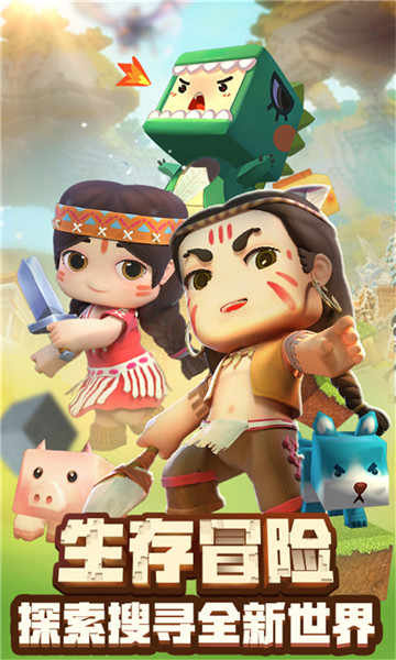 迷你世界7周年最新版v0.47.5 v1.16.0