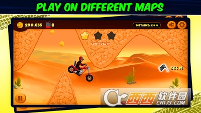 画个摩托车 v1.5.0