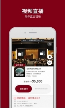 阿里拍卖司法拍卖房产 v3.1.5