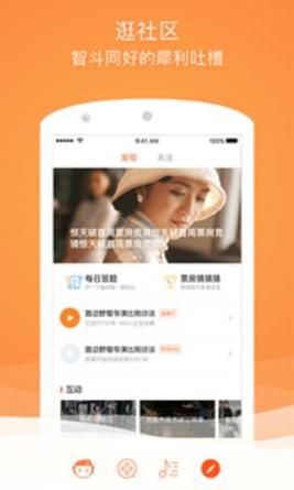 格瓦拉生活 v9.9.10