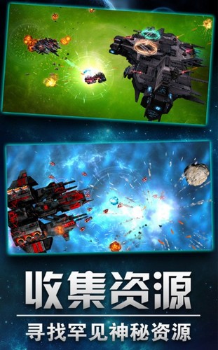 星际联盟之战 2024-06-25 15:08