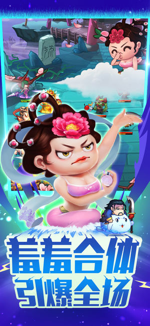 全民斗妖传 v3.0.5