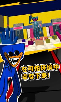 波比的游戏时间第一章